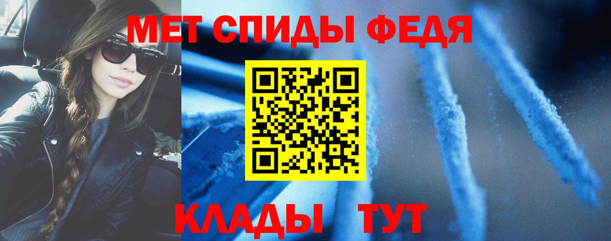 Amphetamine Premium  АМФ  Якутск  Вход с VPN 