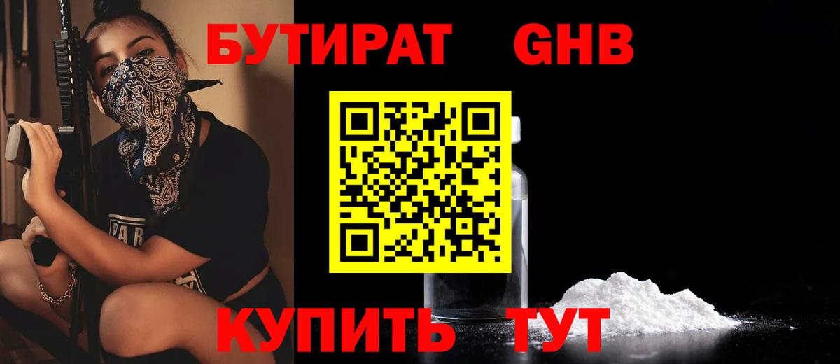 МЕФ Якутск