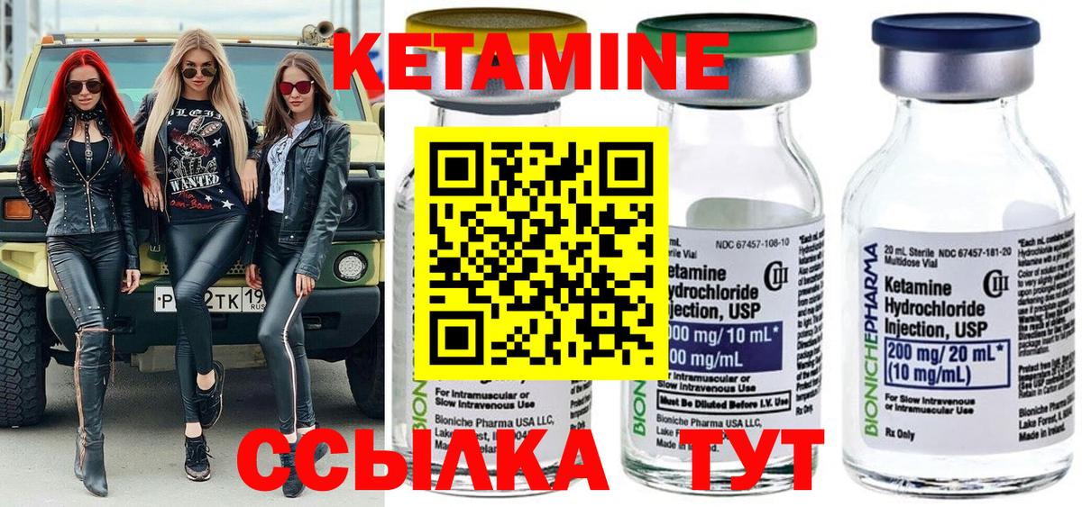   tor  Вход с VPN  Якутск  Кетамин ketamine 