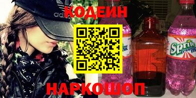 героин Кинель