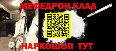 мдма Кимры