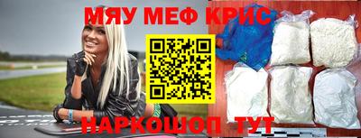 героин Кинель