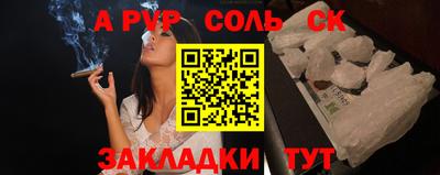 героин Кинель