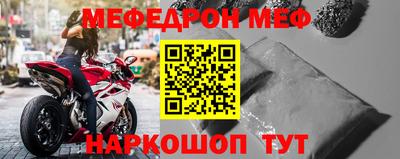 а пвп мука Конаково