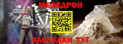 героин Кинель