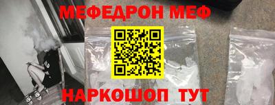 мдма Кимры