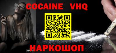 героин Кинель