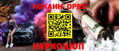 мдма Кимры