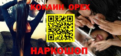 мескалин Кингисепп