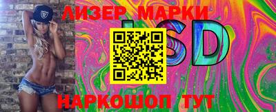 мескалин Кингисепп
