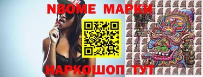 героин Кинель
