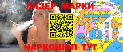 героин Кинель
