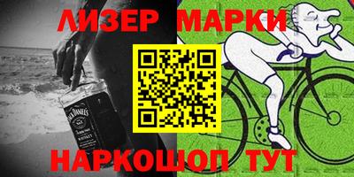 марки lsd Комсомольск-на-Амуре