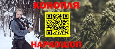 героин Кинель