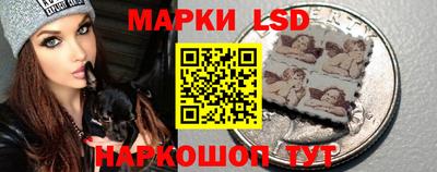 героин Кинель