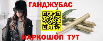 героин Кинель