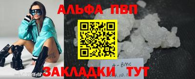 героин Кинель