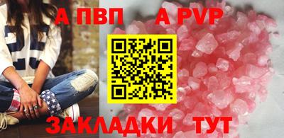 мескалин Кингисепп