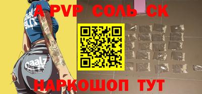 мескалин Кингисепп