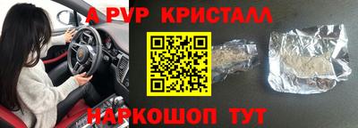 ALPHA-PVP Коммунар