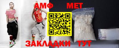 мдма Кимры