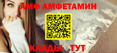 мескалин Кингисепп