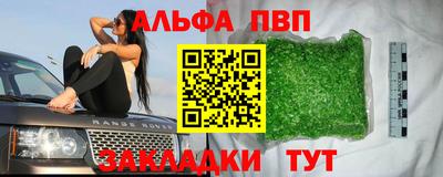 мескалин Кингисепп
