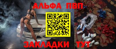 мескалин Кингисепп