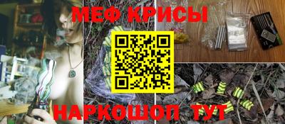 героин Кинель