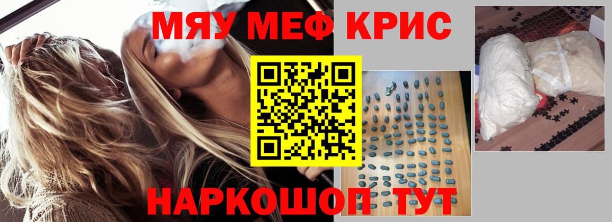 МЕФ мука Якутск