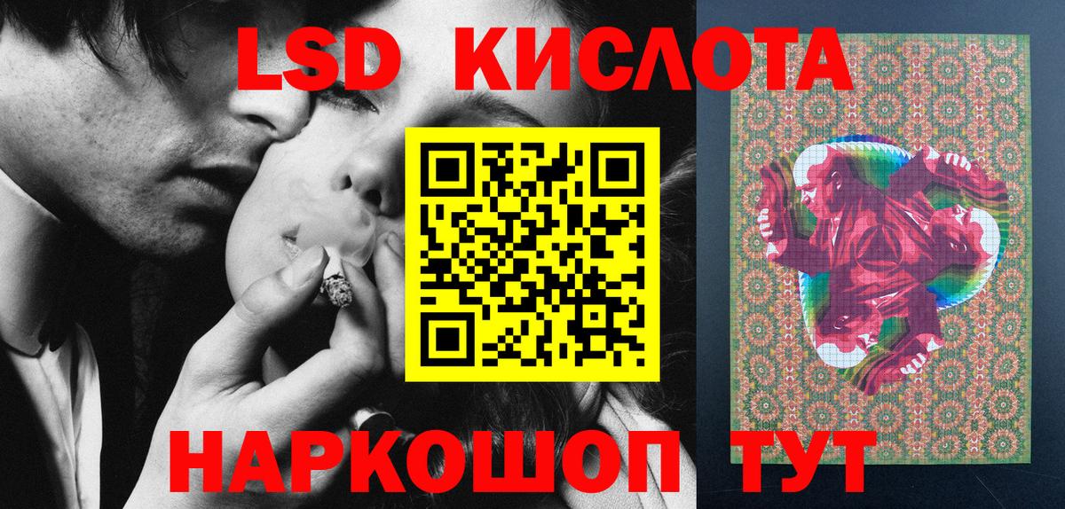 купить  сайты  Вход с VPN  Якутск  Марки NBOMe 1,5мг 