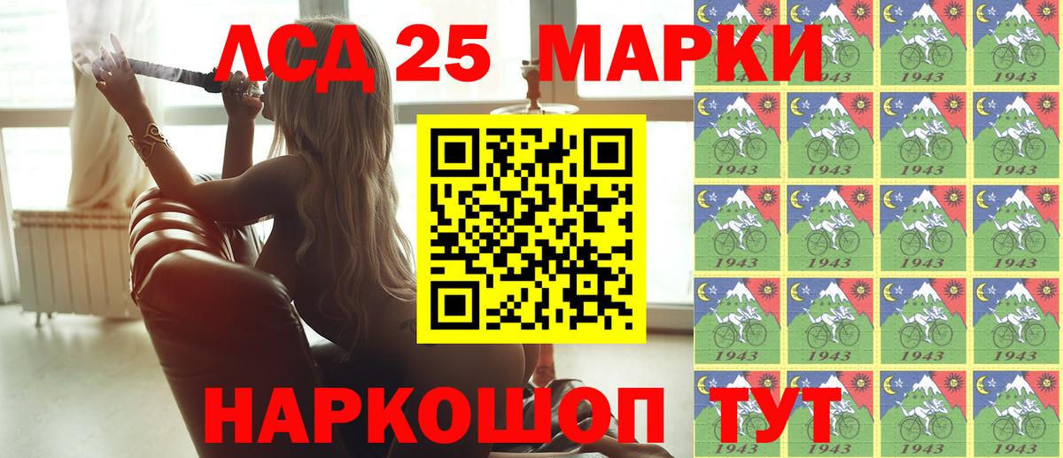 Марки N-bome 1,5мг Якутск