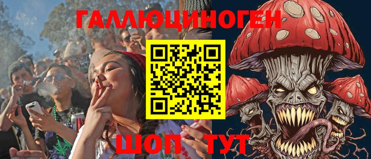 Псилоцибиновые грибы мицелий Якутск